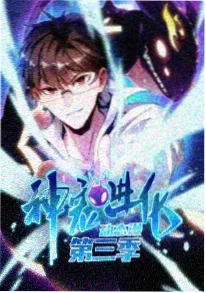雾山五行